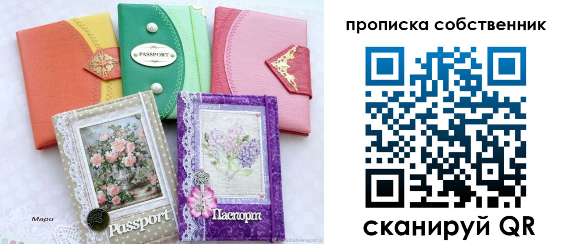 регистрация для школы в Аркадаке