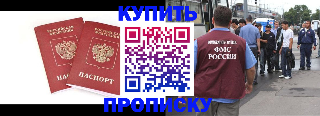 форма 3 в Аркадаке